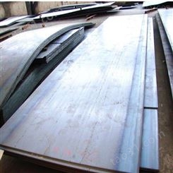 厂家出售20年专营65Mn钢板钢带 鞍钢代理  可免费零割 质量保证
