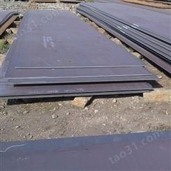 10个厚65mn钢板 钢厂直销 