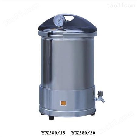 YM50立式压力蒸汽灭菌器（智能控制）50L压力锅 上海新诺
