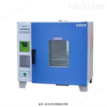 【新诺】DHG-9620A型鼓风立式干燥箱 不锈钢烘箱 不锈钢制成的工作室   定温度具有保护装置