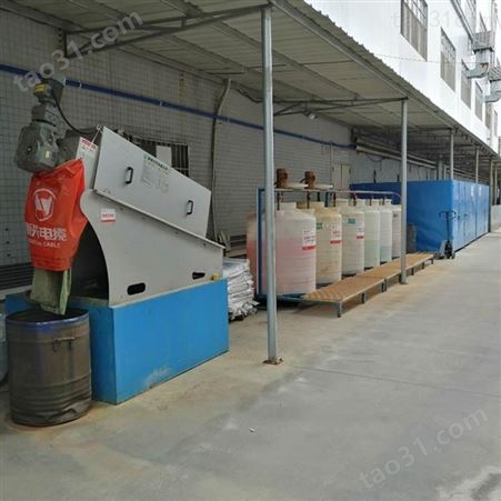 聊城废拉丝油工业废油处理技术创威科技 厂家供应
