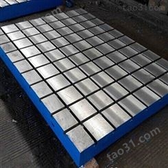 生产厂家 大理石平台 重型铸铁检验工作台 精度高