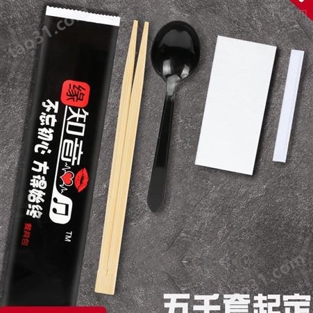 一次性筷子四件套竹筷牙签纸巾勺子套装定制外卖餐具批发