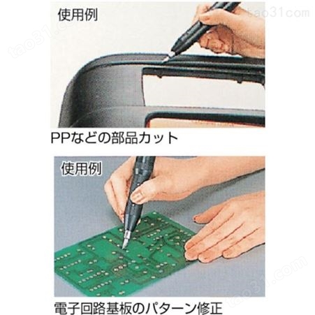 杉本供应日本SUZUKI铃木超声切割机SUW-30CTL用手柄