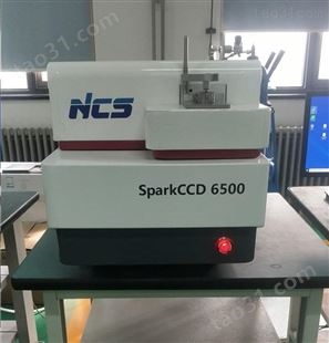 SparkCCD 6500火花直读光谱仪 可以对比 GNR直读光谱仪