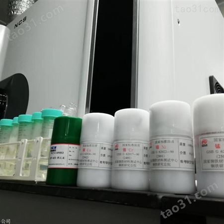 福建地区专V业供应标液 多元素标液