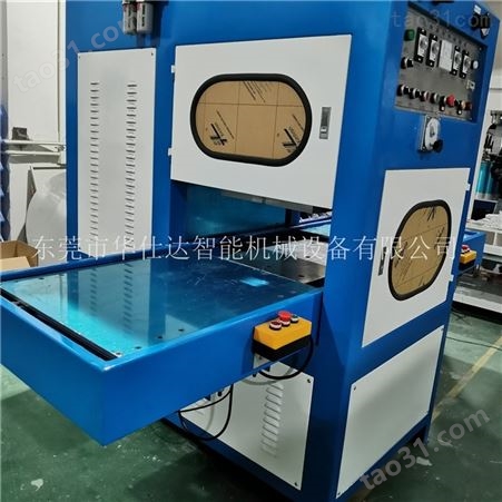 东莞高周波机厂家 8KW自动高周波熔断机 高频热合机 塑料焊接机