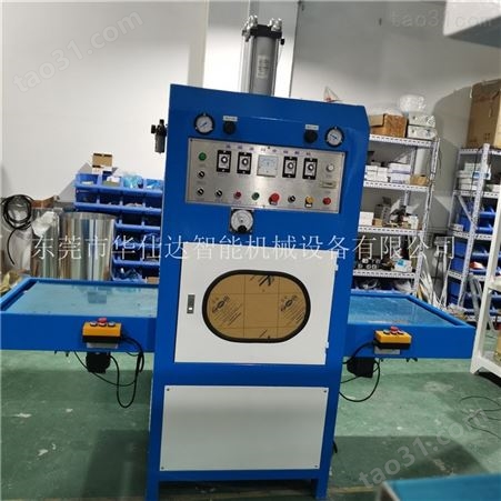 东莞高周波机厂家 8KW自动高周波熔断机 高频热合机 塑料焊接机