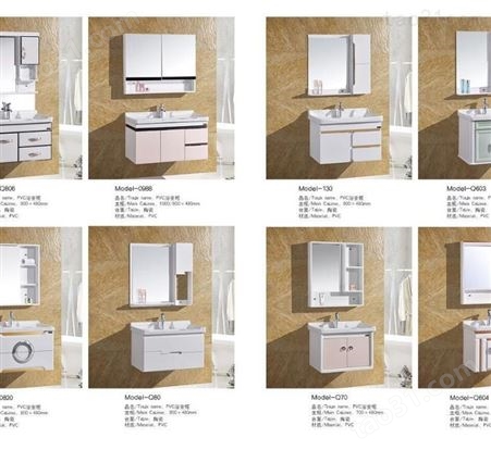 厂家生产济南PVC卫浴柜 80PVC浴室柜和济南橡木卫浴柜柜   浴室柜洁具
