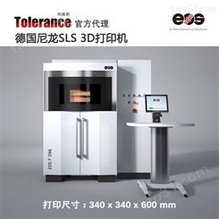 德国EOS P396 工业3D打印机 总代理 尼龙粉末烧结