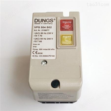 进口DUNGS燃气检漏装置VPM-VC V1.0 VPS504S02 VPS504S04 DSLC