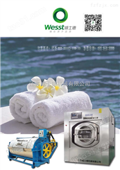 湖北武汉水洗设备|工业水洗机|水洗机厂家