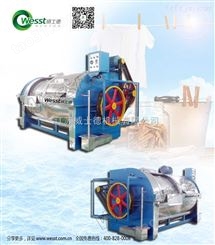 供应自贡工业洗衣机|工业洗衣机品牌