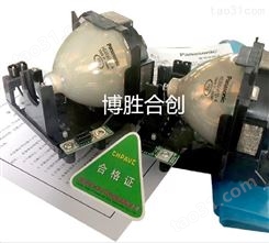 三洋PLC-WXU300/PLC-XU301/PLC-XU350投影机仪灯泡POA-LMP131