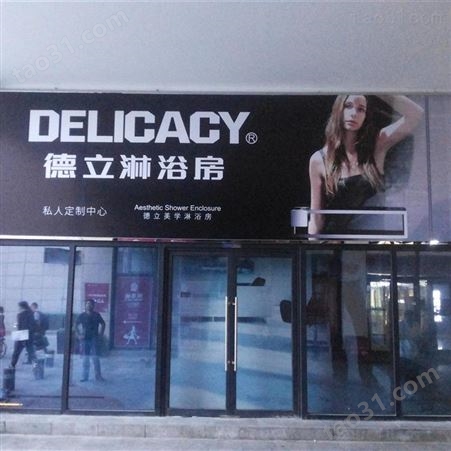 天津广告牌安装价格 广告牌制作 进来选择你想要的