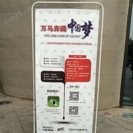 北京房山区吸塑展架安装价格 各种规格可定做