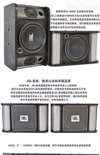 JBL RM101专业KTV卡拉OK包房箱音箱10寸酒店会所娱乐音箱 JBL音箱原装 JBL娱乐音箱