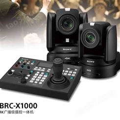 BRC-X1000 4K广播级摄像机 24倍光学变焦 1420万像素