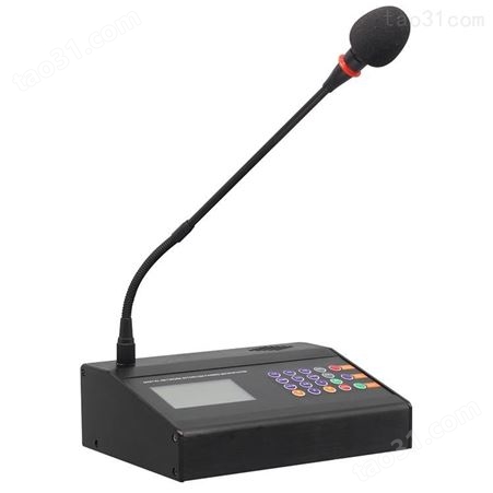 天声智慧校园音响公共广播系统对讲话筒TS-274ALCD液晶触摸屏