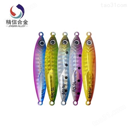 可非标定制各种仿形渔坠 电镀喷涂彩色渔坠海钓配件 规格齐全