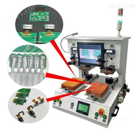 光通讯模块焊接设备工厂亚兰遥控器天线焊锡机FPC排线焊接机