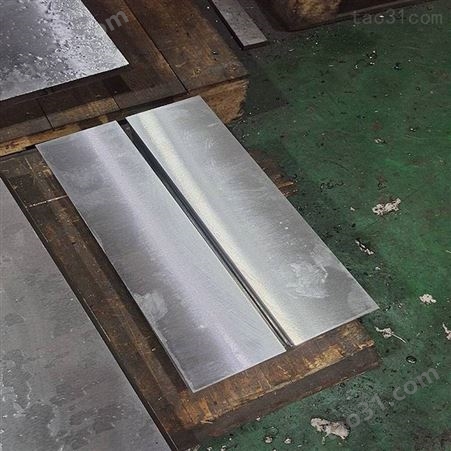 湖南株洲DH31S冷作模具钢 质量 钢材厂家