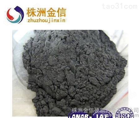 碳化钨粒 20-40目粒度 高纯度钨粒 钨粉原料生产株洲