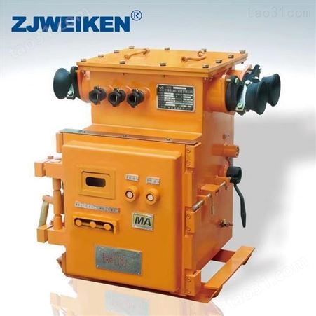 威肯电气　KJZ-200/400矿用隔爆永磁式真空馈电开关