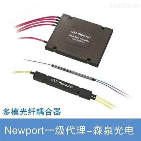 Newpor多模光纤耦合器 适用于电信、有线电视、航空航天、和研发