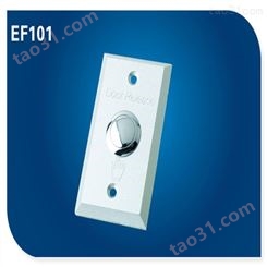 厂家加工 EF101铝合金 长方形电锁开门按钮 自动复位 防水防晒 金属出门门禁开关采购