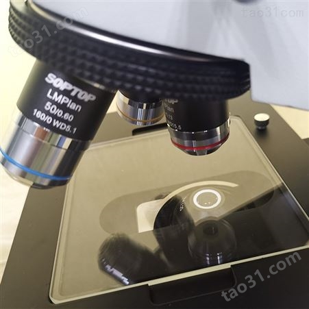 优选-高清400倍金相测量仪 MZG-708系列透反射正置金相显微镜 光学测量平台
