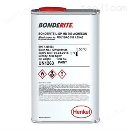 Bonderite L-GP M 709Henkel Bonderite L-GP M 709 干膜润滑剂