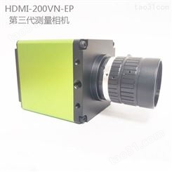 微特视界 定制 超高像素摄像头 测量精准工业相机