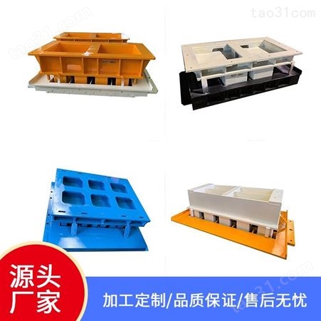 东荣 水泥制砖机模具 空心砌块 大中小型砖机配套模型