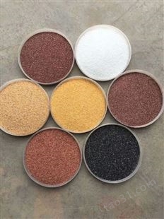 元晶 批发供应 天然彩砂 40-80目染色彩砂 多种颜色规格齐全欢迎洽谈