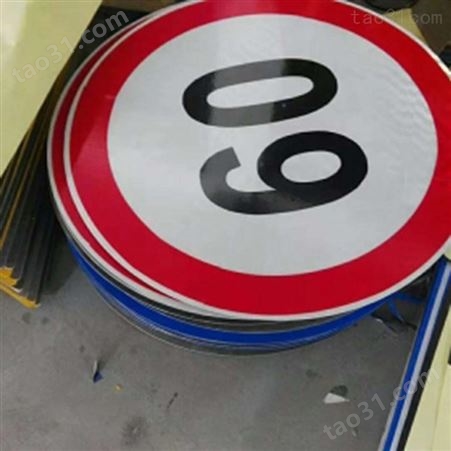 交通枢纽标识标牌 路标反光牌 方向导视牌 可定制