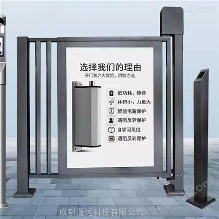 广东自动开门机电动闭门器小区人行通道闸广告门电机无拉臂全国招代理加盟