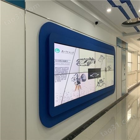 北京摩拓为 雷达互动系统多媒体 投影互动墙 常用指南