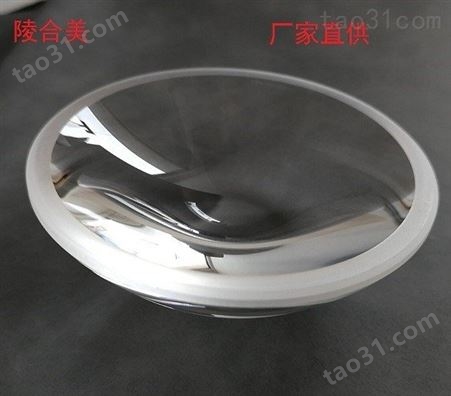 陵合美定做非球面透镜    LED光源透镜     冷加工非球面透镜