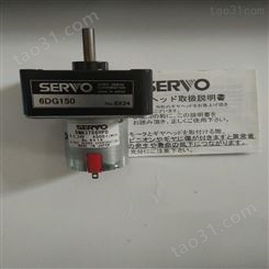 日本SERVO电机-SERVO风机-SERVO减速箱-SERVO风扇