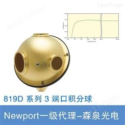 Newport 819D 系列 3 端口积分球，大小介于2英寸和6英寸之间