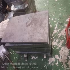 深圳龙华K329冷作模具钢 精板处理 表