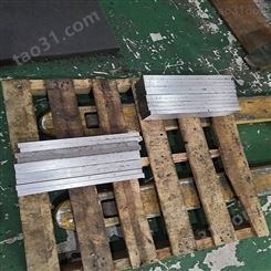 东莞横沥 Cr12Mo1v1模具钢材是材料