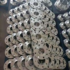 百隆生产 带颈对焊法兰 带颈平焊法兰 实体厂家批发直销