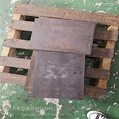 东莞惠州仲恺区FDAC热作模具钢 精板加工 热处理