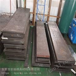 深圳南山供应SKD2冷作模具钢 硬度