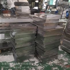 东莞中堂SKD11模具钢材 厂家地址 零售