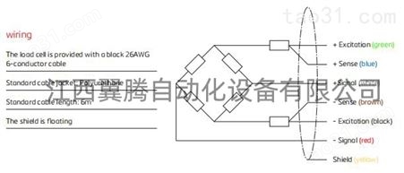 富林泰克UXT张力S型称重传感器UXT-100KG