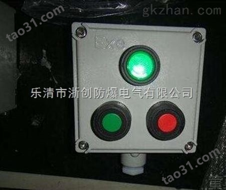 新疆机旁防爆控制按钮盒生产厂家