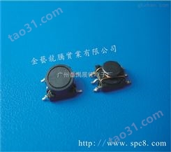 贴片电感 SPS7525-100N-T